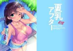 Page 29 of "Natsu Chichi" Soushuuhen