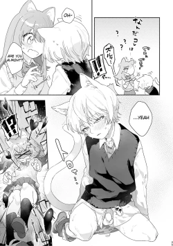 Page 26 of ♂ ga Uke. Nekokun