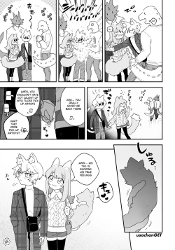 Page 77 of ♂ ga Uke. Nekokun