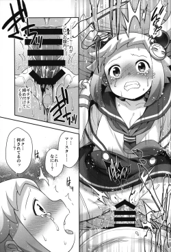 Page 20 of Shiron2022