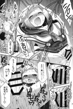 Page 22 of Shiron2022