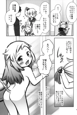 Page 32 of Shiron2022