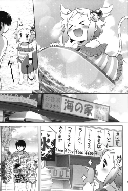 Page 46 of Shiron2022