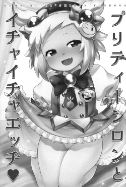 Page 88 of Shiron2022