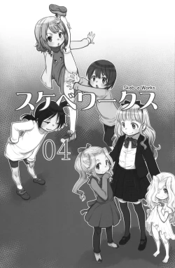 Page 2 of Skeb-e Works 04