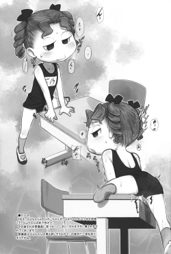 Page 30 of Skeb-e Works 04