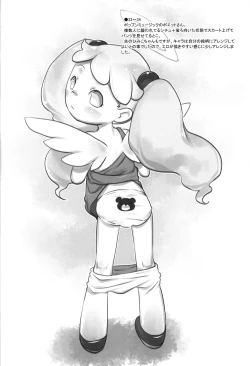 Page 33 of Skeb-e Works 04