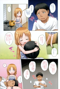 Page 4 of Torokeru Milk no Kaori Full Color-ban