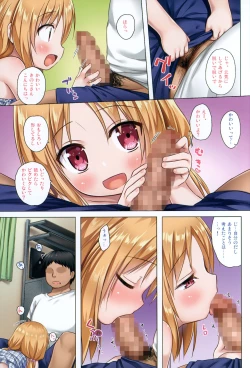 Page 6 of Torokeru Milk no Kaori Full Color-ban