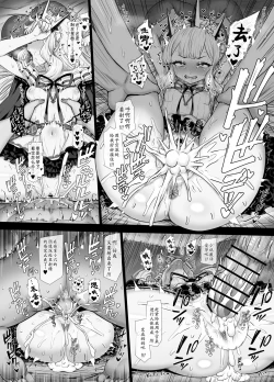 Page 7 of Cagliostro to Himitsu no Renkinjutsu