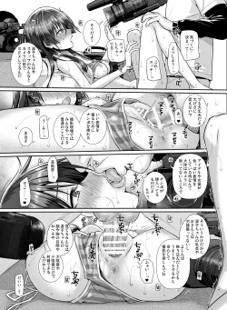 Page 27 of Saten-san, Image Video o Toru Natsu