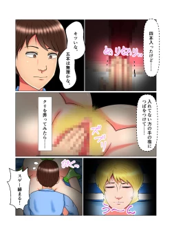 Page 42 of Suimin Kan Ninshin Vol.2 "Natalia"