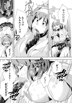 Page 111 of Youkoso Isekai e, de wa Shinde Kudasai Volume 1