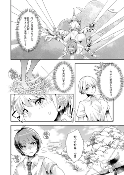 Page 118 of Youkoso Isekai e, de wa Shinde Kudasai Volume 1