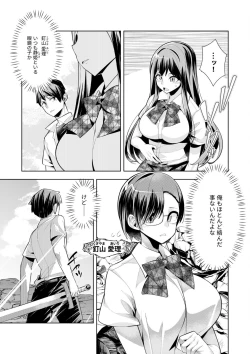 Page 159 of Youkoso Isekai e, de wa Shinde Kudasai Volume 1