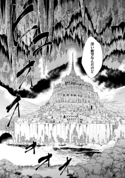 Page 175 of Youkoso Isekai e, de wa Shinde Kudasai Volume 1