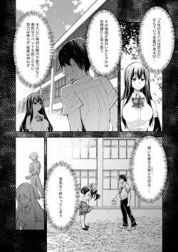 Page 20 of Youkoso Isekai e, de wa Shinde Kudasai Volume 1