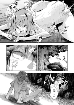 Page 43 of Youkoso Isekai e, de wa Shinde Kudasai Volume 1