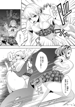 Page 59 of Youkoso Isekai e, de wa Shinde Kudasai Volume 1