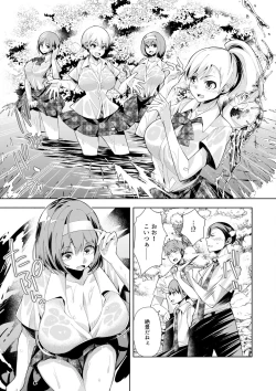 Page 99 of Youkoso Isekai e, de wa Shinde Kudasai Volume 1