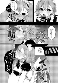 Page 16 of Hitozuma Bunny-chan ni Revenge!