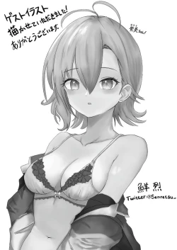 Page 29 of Hitozuma Bunny-chan ni Revenge!