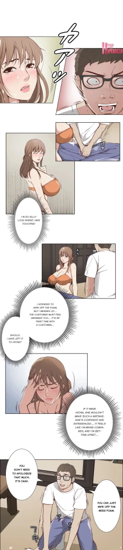 Page 25 of Bikini Service