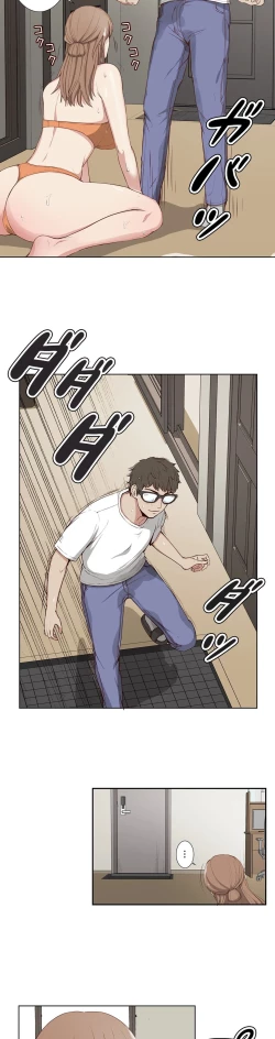 Page 36 of Bikini Service