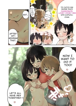 Page 21 of Inaka no Shinseki to H o suru Hanashi| Sex with a Rural Relative