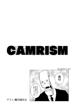 Page 38 of Toki no Bokkiryoku Kaizen Perfect Training