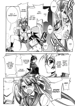 Page 19 of DAWNHIGH SCHOOL OF THE DEAD