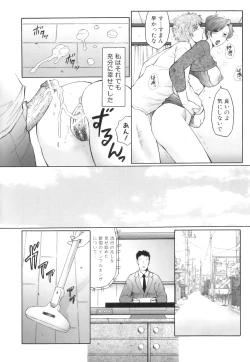 Page 15 of Kan no - Arashi Nikuduma Ryoujoku Jigokuhen