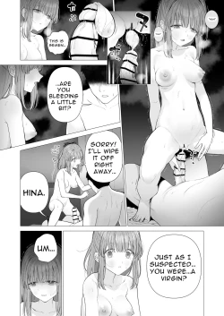 Page 20 of Kowareru Mae ni Yorokobi o Oshiete | Provide Me Warmth Before I Break