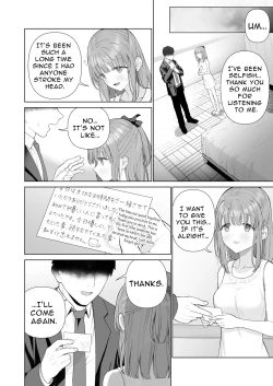 Page 23 of Kowareru Mae ni Yorokobi o Oshiete | Provide Me Warmth Before I Break