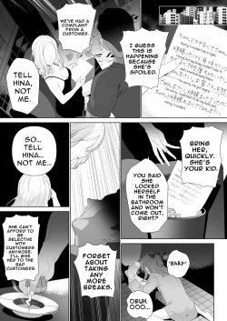 Page 47 of Kowareru Mae ni Yorokobi o Oshiete | Provide Me Warmth Before I Break