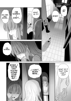 Page 52 of Kowareru Mae ni Yorokobi o Oshiete | Provide Me Warmth Before I Break