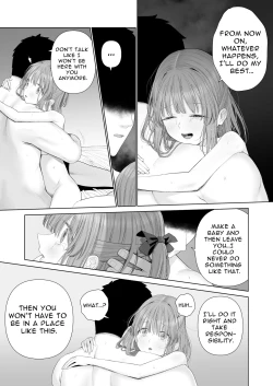 Page 73 of Kowareru Mae ni Yorokobi o Oshiete | Provide Me Warmth Before I Break