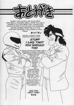 Page 16 of GunStrip Cats