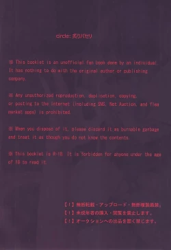 Page 41 of Hatsujou Hikyou no Ganyu-chan