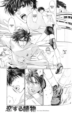 Page 107 of Finder no Hyouteki