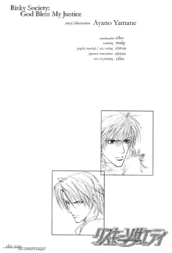 Page 133 of Finder no Hyouteki