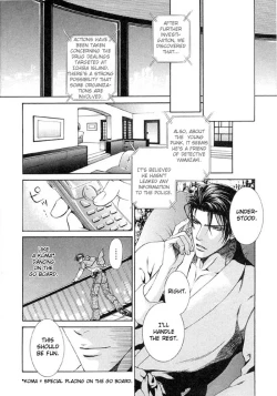 Page 13 of Finder no Hyouteki