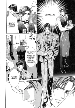 Page 42 of Finder no Hyouteki