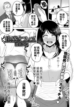 Page 1 of Kaikan Office