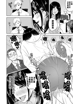 Page 2 of Kaikan Office