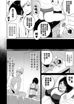 Page 4 of Kaikan Office
