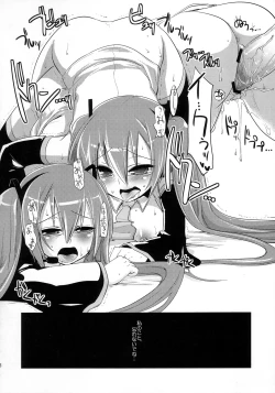 Page 27 of Install/Uninstall