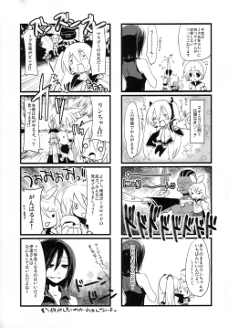 Page 34 of Install/Uninstall