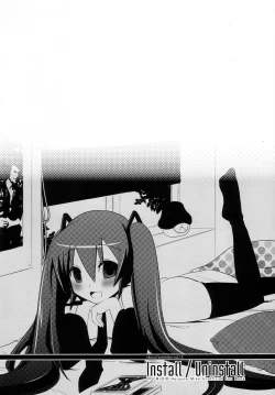 Page 3 of Install/Uninstall