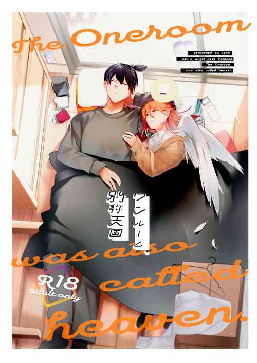 Download One Room Besshou Tengoku